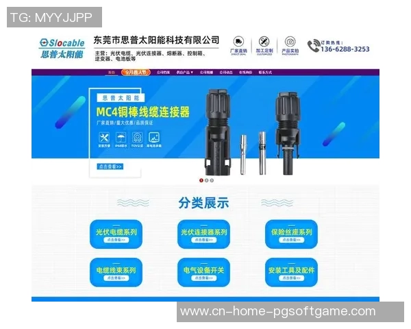 pg电子yb丶me-一、PG电子YB丶ME技术的核心特点-pg电子yb丶me